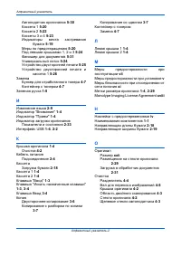 Страница 166