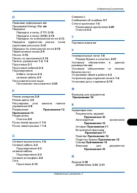 Страница 167