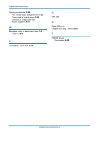 Страница 168