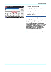 Страница 100