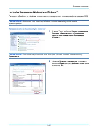 Страница 108