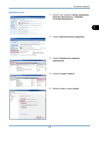 Страница 109