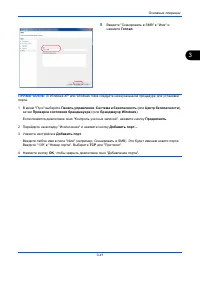 Страница 111