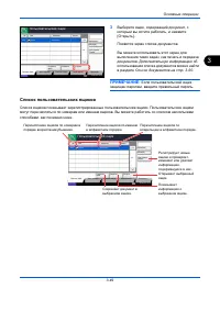 Страница 119