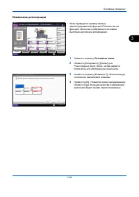 Страница 129