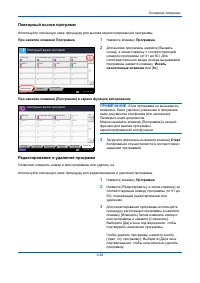 Страница 132