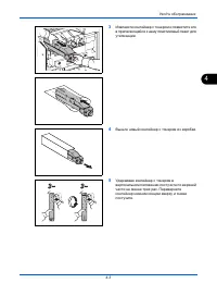 Страница 143