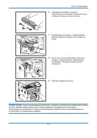 Страница 144