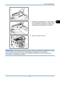 Страница 147