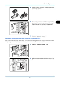 Страница 151