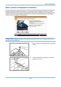 Страница 156