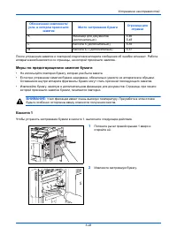 Страница 188