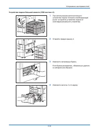 Страница 192