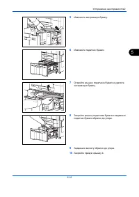 Страница 193