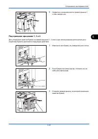 Страница 195