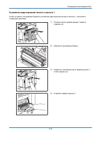 Страница 198