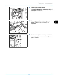Страница 201