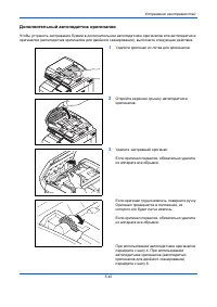 Страница 202