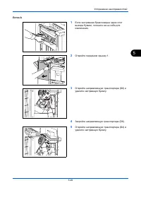 Страница 209