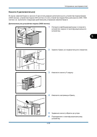 Страница 215