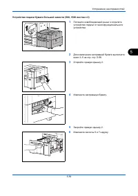 Страница 219