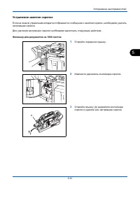 Страница 221
