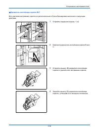 Страница 224