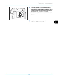 Страница 225