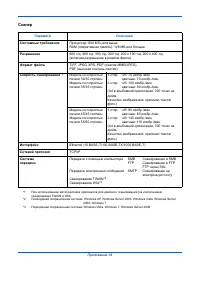 Страница 244