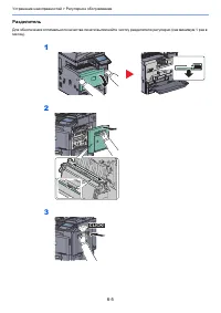 Страница 179