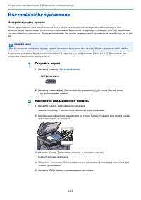 Страница 214