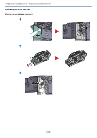 Страница 241