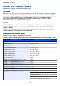 Страница 247