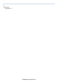 Страница 270