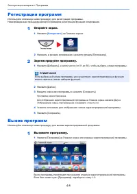 Страница 108