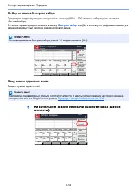 Страница 128