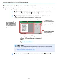 Страница 141