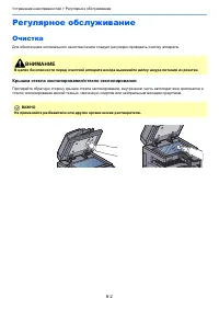 Страница 176