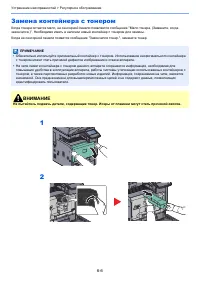 Страница 180