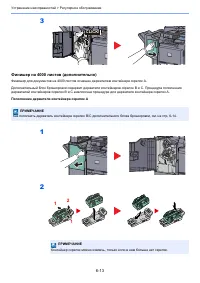 Страница 187