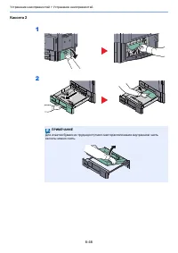 Страница 220