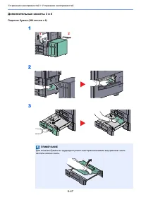 Страница 221