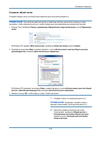 Страница 104