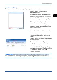 Страница 107