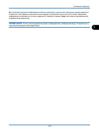 Страница 115