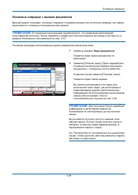 Страница 118