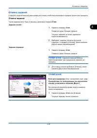 Страница 125