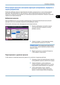 Страница 133