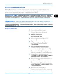 Страница 137