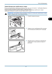 Страница 145